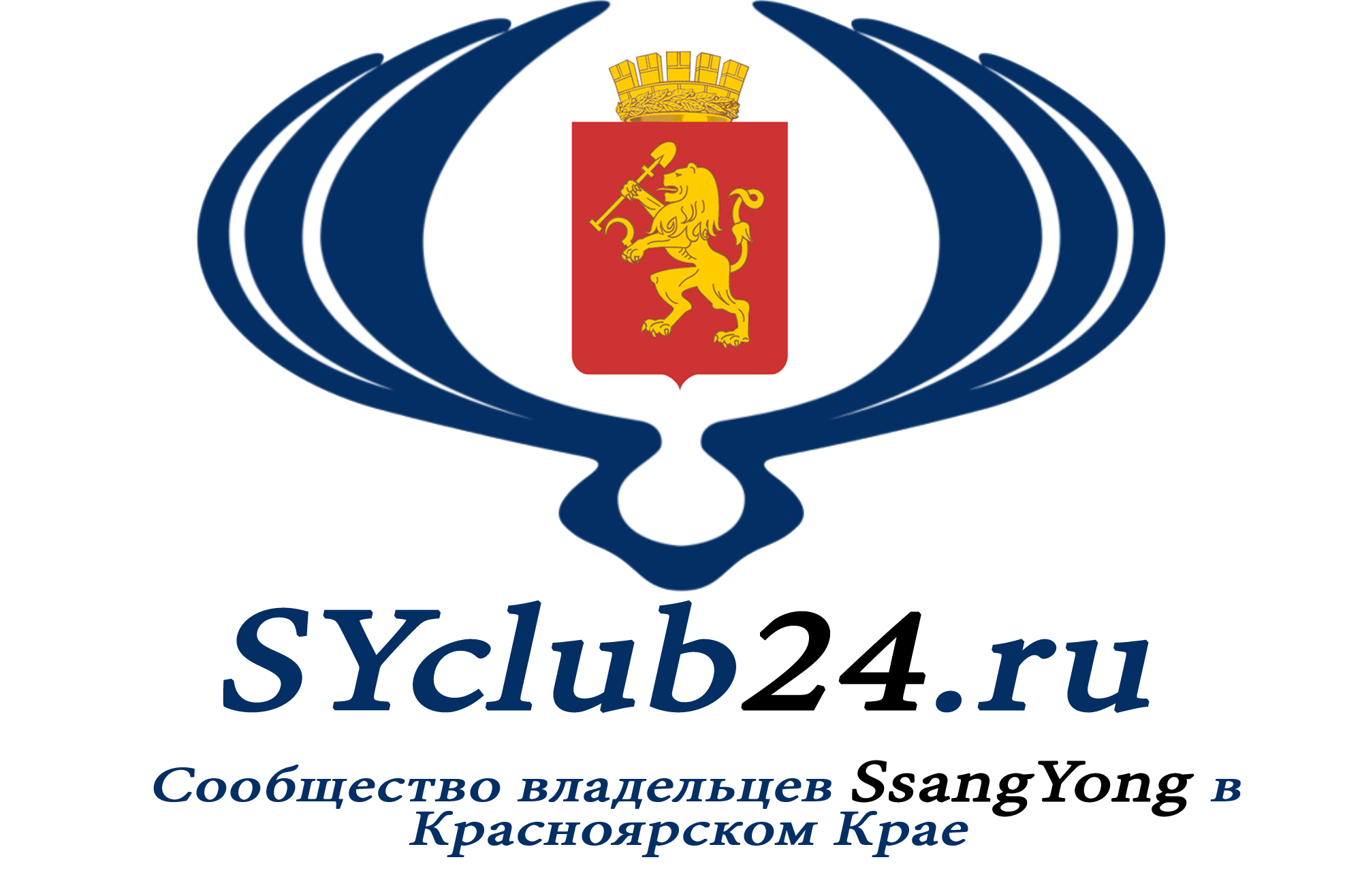 Логотип клуба4.png